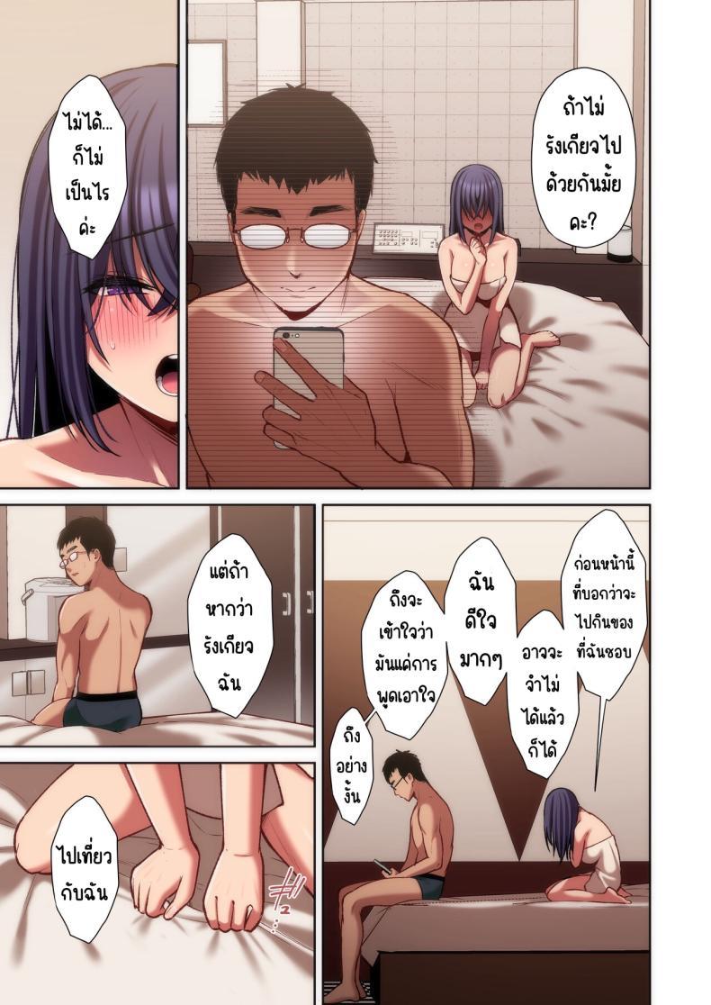 Doujin-Lc- อ่าน โดจิน มังฮวา เกาหลี ญี่ปุ่น จีน แปลไทย แอคหลุมสาวออฟฟิศ [Ichigo Crown (Yuzuri Ai)] Utakata 1 ~Uraaka DoM Haken OL Onaho Choukyou~ ตอนที่ 1 2 3 4 5 6 7 8 9 10 11 12 13 14 ฟรี ไม่มีโฆษณา อ่าน โดจิน Manhwa เกาหลี ญี่ปุ่น จีน เรามีครบ คัดมาให้เน้นๆ โดจิน 18+ รับประกันความฟินโดย  Doujin Lc