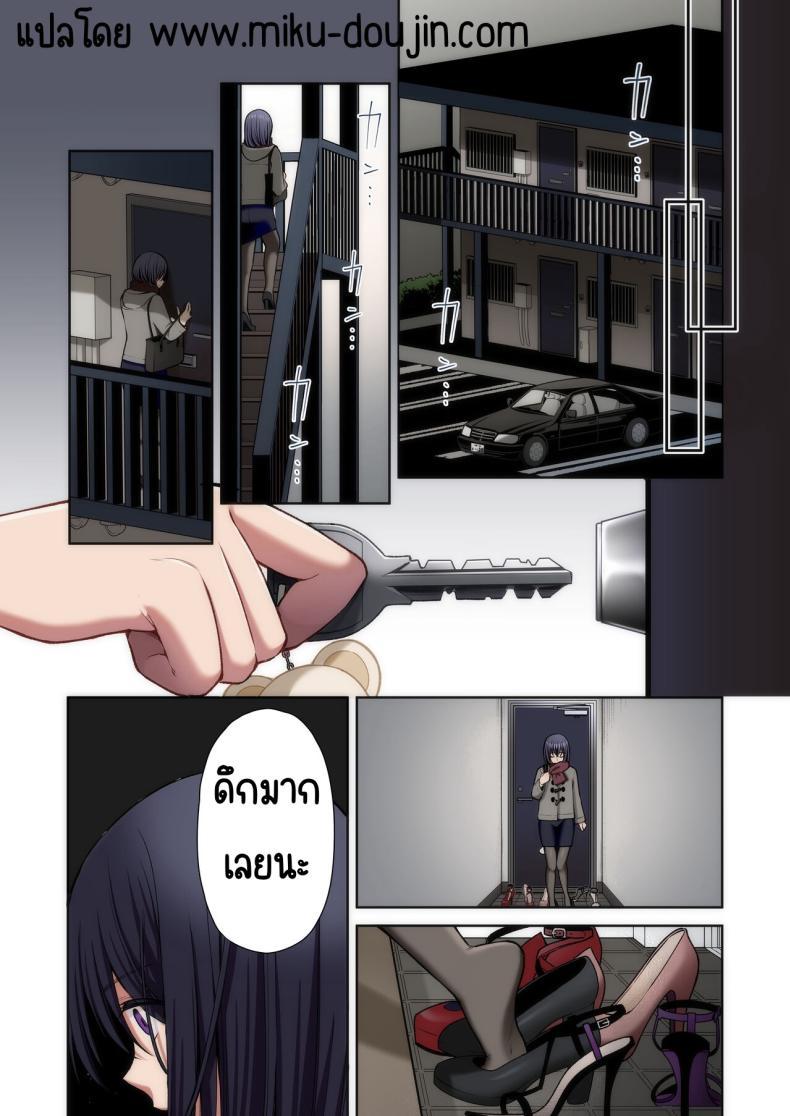 Doujin-Lc- อ่าน โดจิน มังฮวา เกาหลี ญี่ปุ่น จีน แปลไทย แอคหลุมสาวออฟฟิศ [Ichigo Crown (Yuzuri Ai)] Utakata 1 ~Uraaka DoM Haken OL Onaho Choukyou~ ตอนที่ 1 2 3 4 5 6 7 8 9 10 11 12 13 14 ฟรี ไม่มีโฆษณา อ่าน โดจิน Manhwa เกาหลี ญี่ปุ่น จีน เรามีครบ คัดมาให้เน้นๆ โดจิน 18+ รับประกันความฟินโดย  Doujin Lc