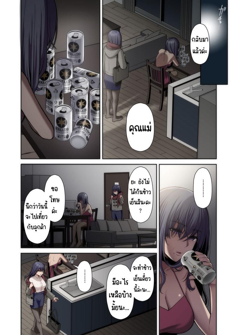 Doujin-Lc- อ่าน โดจิน มังฮวา เกาหลี ญี่ปุ่น จีน แปลไทย แอคหลุมสาวออฟฟิศ [Ichigo Crown (Yuzuri Ai)] Utakata 1 ~Uraaka DoM Haken OL Onaho Choukyou~ ตอนที่ 1 2 3 4 5 6 7 8 9 10 11 12 13 14 ฟรี ไม่มีโฆษณา อ่าน โดจิน Manhwa เกาหลี ญี่ปุ่น จีน เรามีครบ คัดมาให้เน้นๆ โดจิน 18+ รับประกันความฟินโดย  Doujin Lc