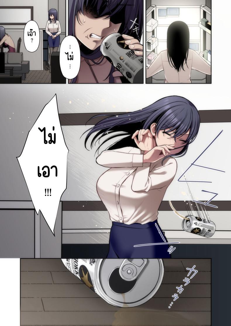 Doujin-Lc- อ่าน โดจิน มังฮวา เกาหลี ญี่ปุ่น จีน แปลไทย แอคหลุมสาวออฟฟิศ [Ichigo Crown (Yuzuri Ai)] Utakata 1 ~Uraaka DoM Haken OL Onaho Choukyou~ ตอนที่ 1 2 3 4 5 6 7 8 9 10 11 12 13 14 ฟรี ไม่มีโฆษณา อ่าน โดจิน Manhwa เกาหลี ญี่ปุ่น จีน เรามีครบ คัดมาให้เน้นๆ โดจิน 18+ รับประกันความฟินโดย  Doujin Lc