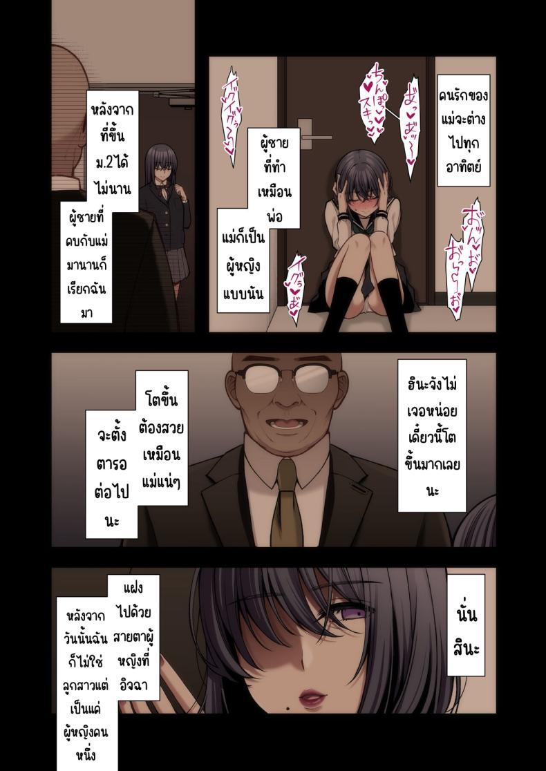 Doujin-Lc- อ่าน โดจิน มังฮวา เกาหลี ญี่ปุ่น จีน แปลไทย แอคหลุมสาวออฟฟิศ [Ichigo Crown (Yuzuri Ai)] Utakata 1 ~Uraaka DoM Haken OL Onaho Choukyou~ ตอนที่ 1 2 3 4 5 6 7 8 9 10 11 12 13 14 ฟรี ไม่มีโฆษณา อ่าน โดจิน Manhwa เกาหลี ญี่ปุ่น จีน เรามีครบ คัดมาให้เน้นๆ โดจิน 18+ รับประกันความฟินโดย  Doujin Lc