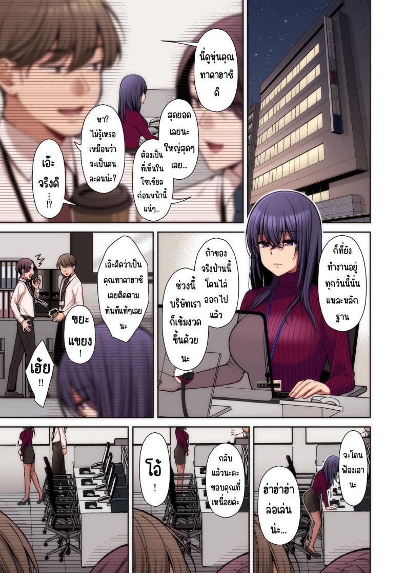 Doujin-Lc- อ่าน โดจิน มังฮวา เกาหลี ญี่ปุ่น จีน แปลไทย แอคหลุมสาวออฟฟิศ [Ichigo Crown (Yuzuri Ai)] Utakata 1 ~Uraaka DoM Haken OL Onaho Choukyou~ ตอนที่ 1 2 3 4 5 6 7 8 9 10 11 12 13 14 ฟรี ไม่มีโฆษณา อ่าน โดจิน Manhwa เกาหลี ญี่ปุ่น จีน เรามีครบ คัดมาให้เน้นๆ โดจิน 18+ รับประกันความฟินโดย  Doujin Lc