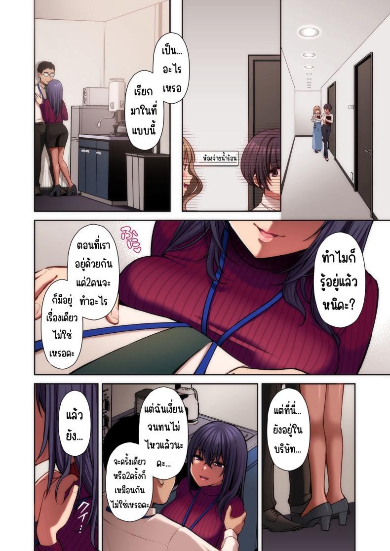 Doujin-Lc- อ่าน โดจิน มังฮวา เกาหลี ญี่ปุ่น จีน แปลไทย แอคหลุมสาวออฟฟิศ [Ichigo Crown (Yuzuri Ai)] Utakata 1 ~Uraaka DoM Haken OL Onaho Choukyou~ ตอนที่ 1 2 3 4 5 6 7 8 9 10 11 12 13 14 ฟรี ไม่มีโฆษณา อ่าน โดจิน Manhwa เกาหลี ญี่ปุ่น จีน เรามีครบ คัดมาให้เน้นๆ โดจิน 18+ รับประกันความฟินโดย  Doujin Lc