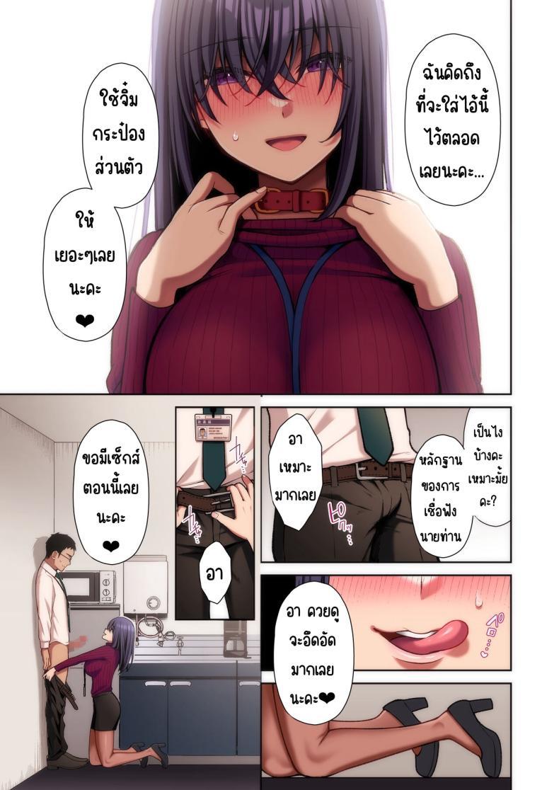 Doujin-Lc- อ่าน โดจิน มังฮวา เกาหลี ญี่ปุ่น จีน แปลไทย แอคหลุมสาวออฟฟิศ [Ichigo Crown (Yuzuri Ai)] Utakata 1 ~Uraaka DoM Haken OL Onaho Choukyou~ ตอนที่ 1 2 3 4 5 6 7 8 9 10 11 12 13 14 ฟรี ไม่มีโฆษณา อ่าน โดจิน Manhwa เกาหลี ญี่ปุ่น จีน เรามีครบ คัดมาให้เน้นๆ โดจิน 18+ รับประกันความฟินโดย  Doujin Lc
