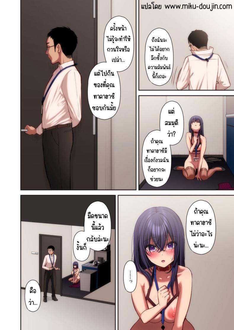 Doujin-Lc- อ่าน โดจิน มังฮวา เกาหลี ญี่ปุ่น จีน แปลไทย แอคหลุมสาวออฟฟิศ [Ichigo Crown (Yuzuri Ai)] Utakata 1 ~Uraaka DoM Haken OL Onaho Choukyou~ ตอนที่ 1 2 3 4 5 6 7 8 9 10 11 12 13 14 ฟรี ไม่มีโฆษณา อ่าน โดจิน Manhwa เกาหลี ญี่ปุ่น จีน เรามีครบ คัดมาให้เน้นๆ โดจิน 18+ รับประกันความฟินโดย  Doujin Lc