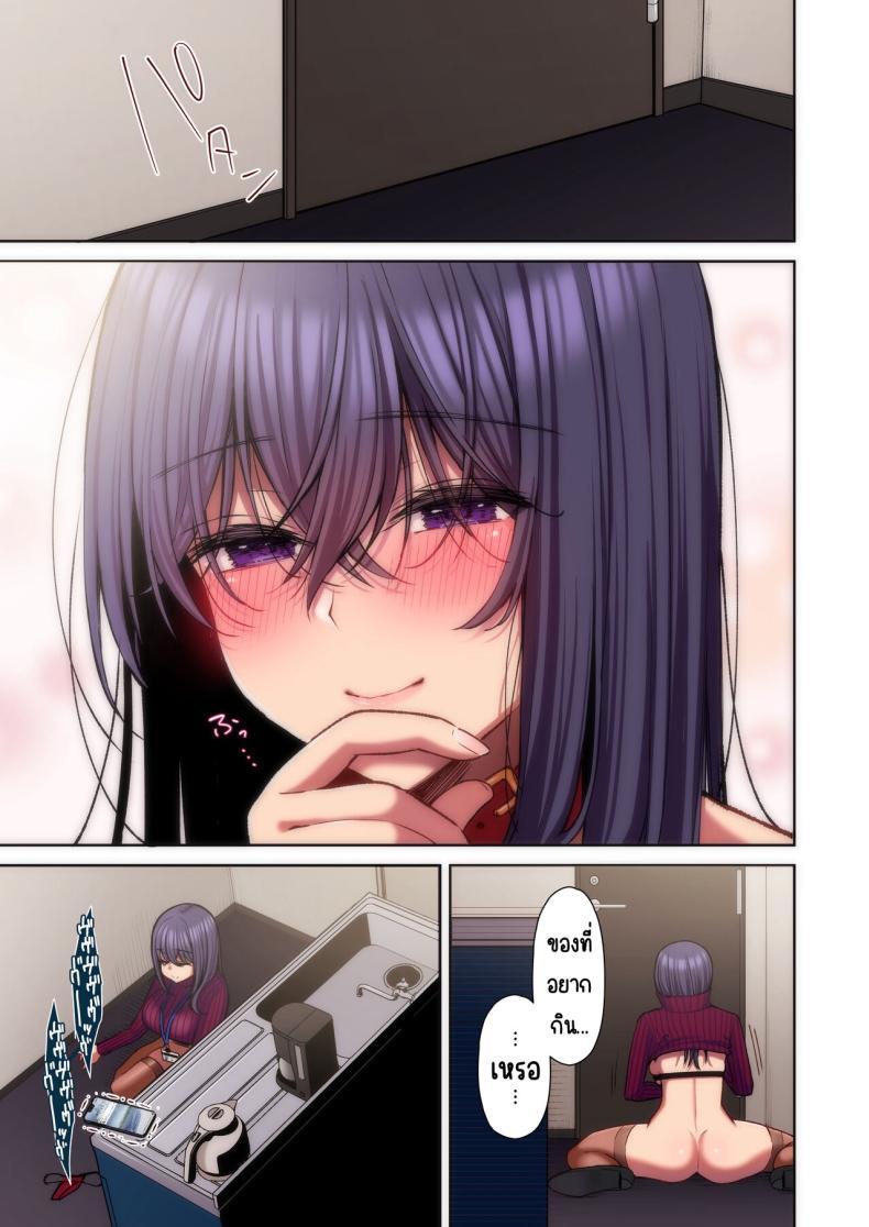 Doujin-Lc- อ่าน โดจิน มังฮวา เกาหลี ญี่ปุ่น จีน แปลไทย แอคหลุมสาวออฟฟิศ [Ichigo Crown (Yuzuri Ai)] Utakata 1 ~Uraaka DoM Haken OL Onaho Choukyou~ ตอนที่ 1 2 3 4 5 6 7 8 9 10 11 12 13 14 ฟรี ไม่มีโฆษณา อ่าน โดจิน Manhwa เกาหลี ญี่ปุ่น จีน เรามีครบ คัดมาให้เน้นๆ โดจิน 18+ รับประกันความฟินโดย  Doujin Lc
