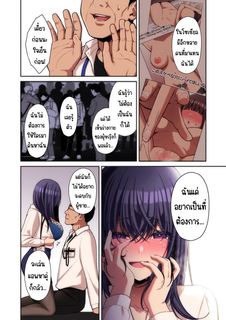 Doujin-Lc- อ่าน โดจิน มังฮวา เกาหลี ญี่ปุ่น จีน แปลไทย แอคหลุมสาวออฟฟิศ [Ichigo Crown (Yuzuri Ai)] Utakata 1 ~Uraaka DoM Haken OL Onaho Choukyou~ ตอนที่ 1 2 3 4 5 6 7 8 9 10 11 12 13 14 ฟรี ไม่มีโฆษณา อ่าน โดจิน Manhwa เกาหลี ญี่ปุ่น จีน เรามีครบ คัดมาให้เน้นๆ โดจิน 18+ รับประกันความฟินโดย  Doujin Lc
