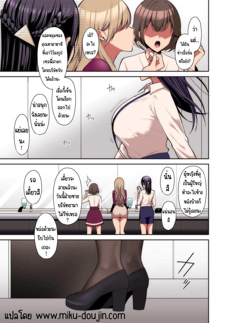 Doujin-Lc- อ่าน โดจิน มังฮวา เกาหลี ญี่ปุ่น จีน แปลไทย แอคหลุมสาวออฟฟิศ [Ichigo Crown (Yuzuri Ai)] Utakata 1 ~Uraaka DoM Haken OL Onaho Choukyou~ ตอนที่ 1 2 3 4 5 6 7 8 9 10 11 12 13 14 ฟรี ไม่มีโฆษณา อ่าน โดจิน Manhwa เกาหลี ญี่ปุ่น จีน เรามีครบ คัดมาให้เน้นๆ โดจิน 18+ รับประกันความฟินโดย  Doujin Lc