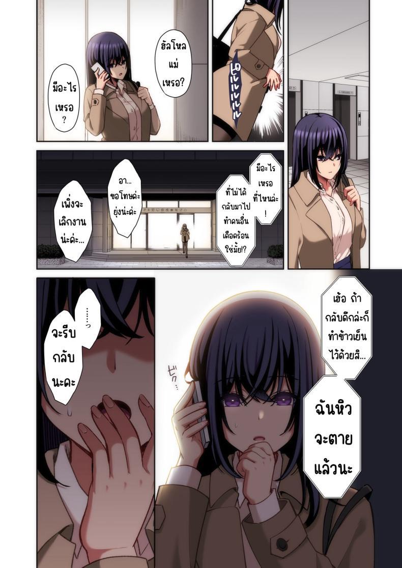 Doujin-Lc- อ่าน โดจิน มังฮวา เกาหลี ญี่ปุ่น จีน แปลไทย แอคหลุมสาวออฟฟิศ [Ichigo Crown (Yuzuri Ai)] Utakata 1 ~Uraaka DoM Haken OL Onaho Choukyou~ ตอนที่ 1 2 3 4 5 6 7 8 9 10 11 12 13 14 ฟรี ไม่มีโฆษณา อ่าน โดจิน Manhwa เกาหลี ญี่ปุ่น จีน เรามีครบ คัดมาให้เน้นๆ โดจิน 18+ รับประกันความฟินโดย  Doujin Lc