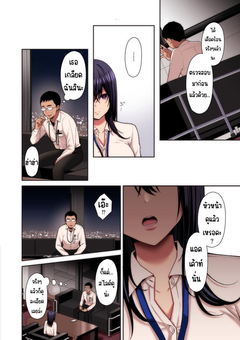 Doujin-Lc- อ่าน โดจิน มังฮวา เกาหลี ญี่ปุ่น จีน แปลไทย แอคหลุมสาวออฟฟิศ [Ichigo Crown (Yuzuri Ai)] Utakata 1 ~Uraaka DoM Haken OL Onaho Choukyou~ ตอนที่ 1 2 3 4 5 6 7 8 9 10 11 12 13 14 ฟรี ไม่มีโฆษณา อ่าน โดจิน Manhwa เกาหลี ญี่ปุ่น จีน เรามีครบ คัดมาให้เน้นๆ โดจิน 18+ รับประกันความฟินโดย  Doujin Lc