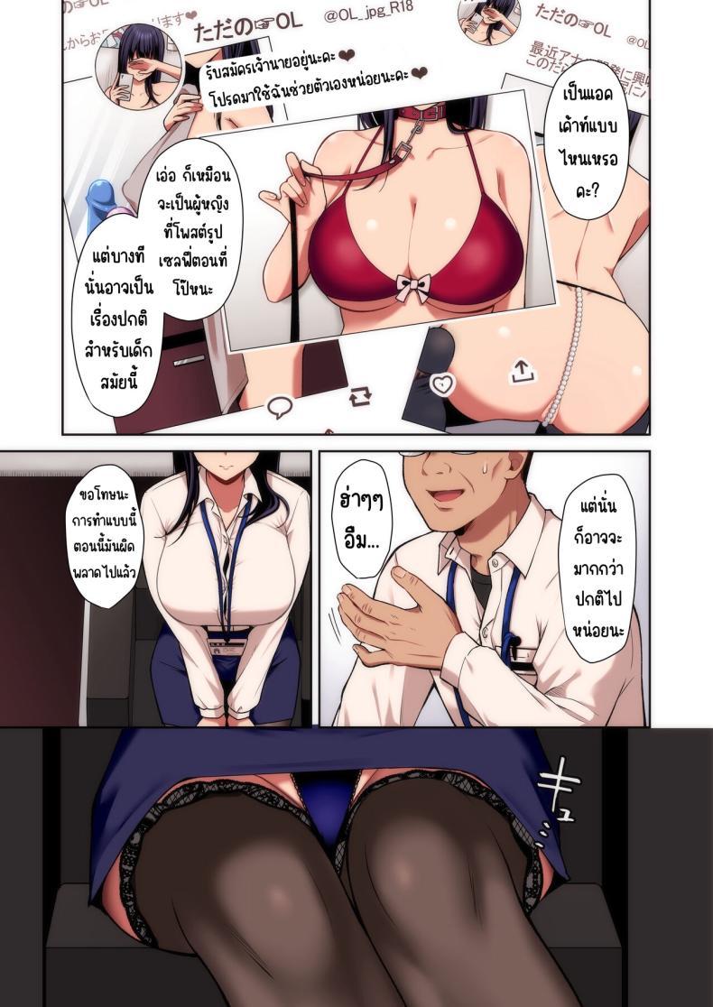 Doujin-Lc- อ่าน โดจิน มังฮวา เกาหลี ญี่ปุ่น จีน แปลไทย แอคหลุมสาวออฟฟิศ [Ichigo Crown (Yuzuri Ai)] Utakata 1 ~Uraaka DoM Haken OL Onaho Choukyou~ ตอนที่ 1 2 3 4 5 6 7 8 9 10 11 12 13 14 ฟรี ไม่มีโฆษณา อ่าน โดจิน Manhwa เกาหลี ญี่ปุ่น จีน เรามีครบ คัดมาให้เน้นๆ โดจิน 18+ รับประกันความฟินโดย  Doujin Lc