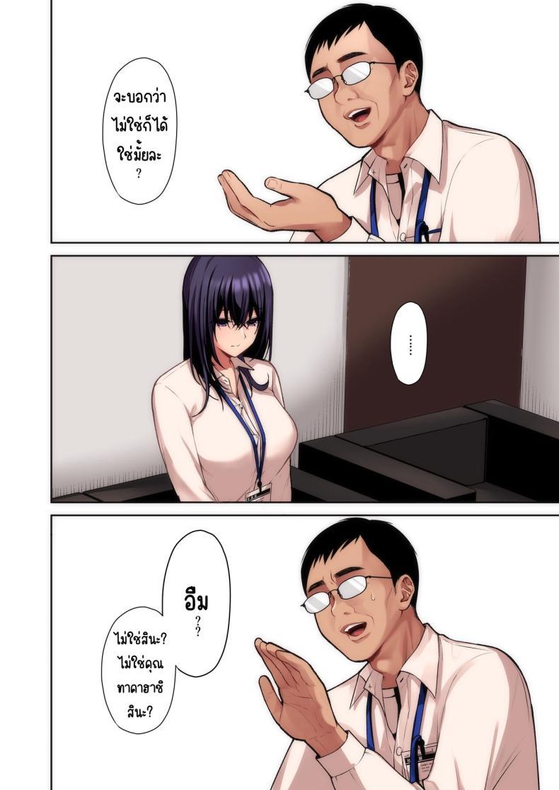 Doujin-Lc- อ่าน โดจิน มังฮวา เกาหลี ญี่ปุ่น จีน แปลไทย แอคหลุมสาวออฟฟิศ [Ichigo Crown (Yuzuri Ai)] Utakata 1 ~Uraaka DoM Haken OL Onaho Choukyou~ ตอนที่ 1 2 3 4 5 6 7 8 9 10 11 12 13 14 ฟรี ไม่มีโฆษณา อ่าน โดจิน Manhwa เกาหลี ญี่ปุ่น จีน เรามีครบ คัดมาให้เน้นๆ โดจิน 18+ รับประกันความฟินโดย  Doujin Lc