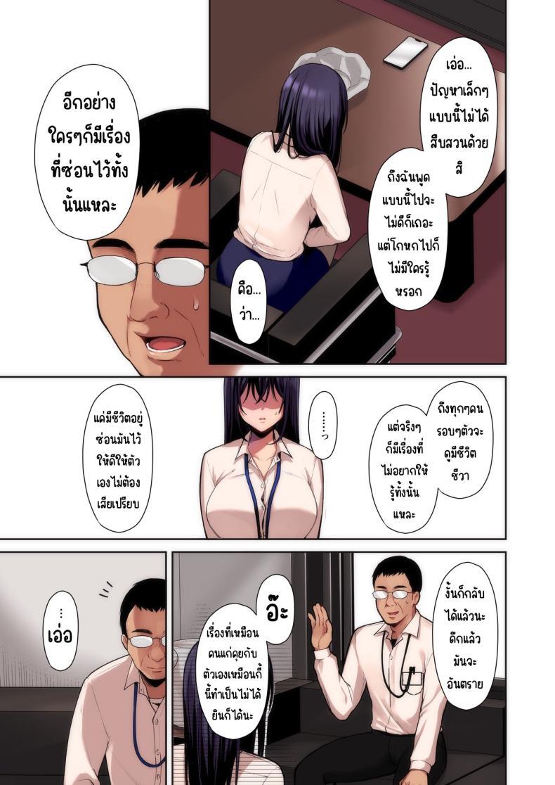 Doujin-Lc- อ่าน โดจิน มังฮวา เกาหลี ญี่ปุ่น จีน แปลไทย แอคหลุมสาวออฟฟิศ [Ichigo Crown (Yuzuri Ai)] Utakata 1 ~Uraaka DoM Haken OL Onaho Choukyou~ ตอนที่ 1 2 3 4 5 6 7 8 9 10 11 12 13 14 ฟรี ไม่มีโฆษณา อ่าน โดจิน Manhwa เกาหลี ญี่ปุ่น จีน เรามีครบ คัดมาให้เน้นๆ โดจิน 18+ รับประกันความฟินโดย  Doujin Lc
