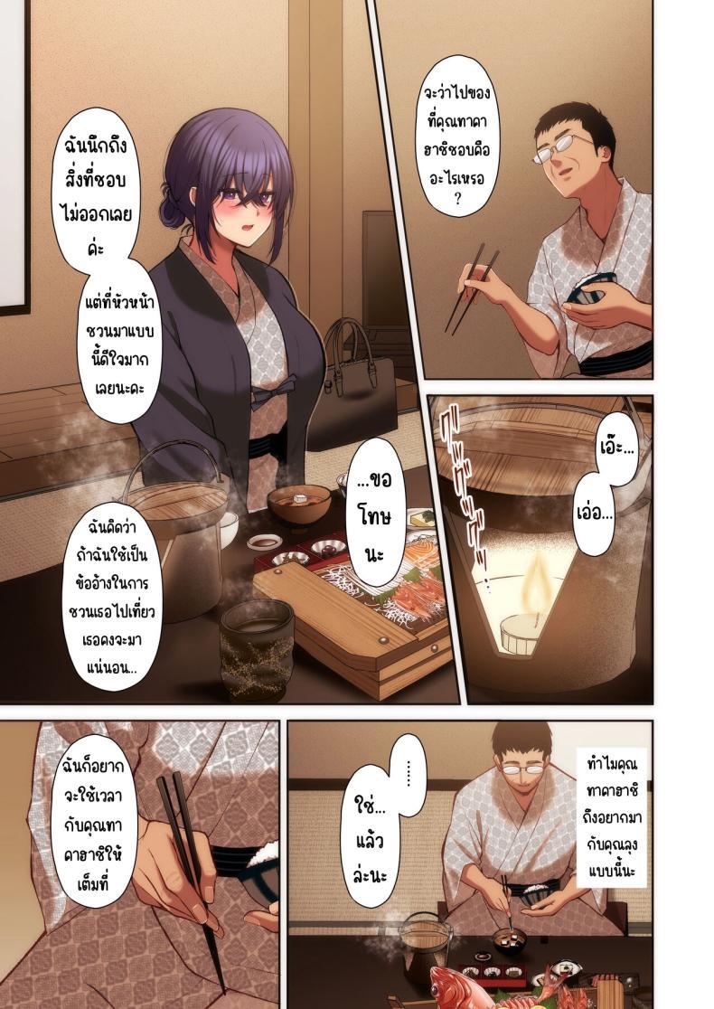 Doujin-Lc- อ่าน โดจิน มังฮวา เกาหลี ญี่ปุ่น จีน แปลไทย แอคหลุมสาวออฟฟิศ [Ichigo Crown (Yuzuri Ai)] Utakata 1 ~Uraaka DoM Haken OL Onaho Choukyou~ ตอนที่ 1 2 3 4 5 6 7 8 9 10 11 12 13 14 ฟรี ไม่มีโฆษณา อ่าน โดจิน Manhwa เกาหลี ญี่ปุ่น จีน เรามีครบ คัดมาให้เน้นๆ โดจิน 18+ รับประกันความฟินโดย  Doujin Lc