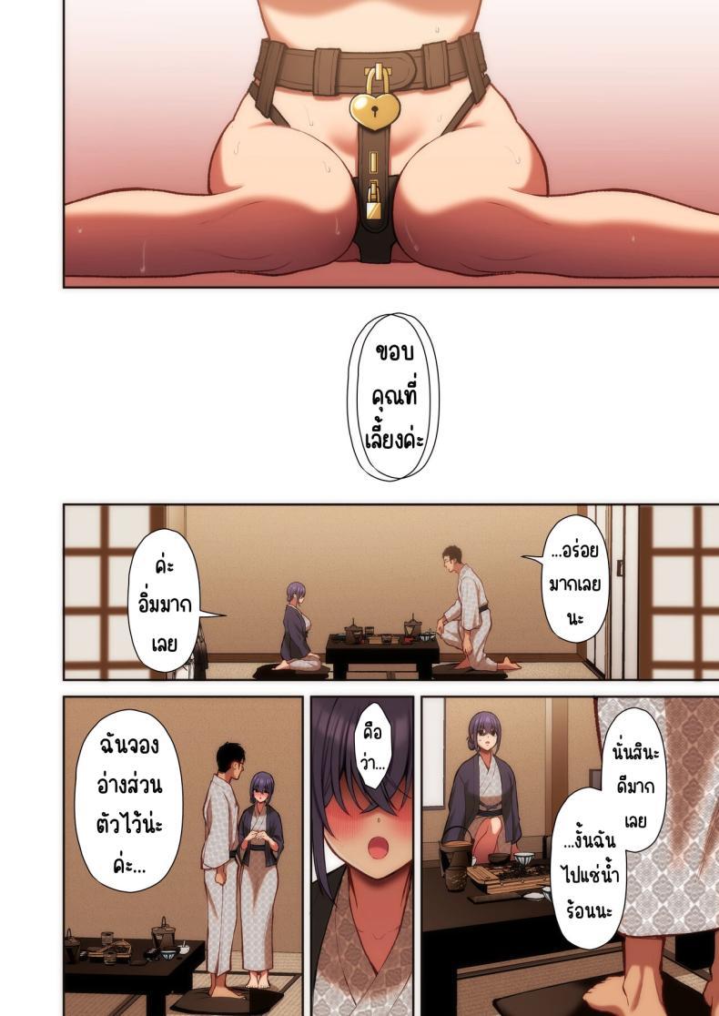Doujin-Lc- อ่าน โดจิน มังฮวา เกาหลี ญี่ปุ่น จีน แปลไทย แอคหลุมสาวออฟฟิศ [Ichigo Crown (Yuzuri Ai)] Utakata 1 ~Uraaka DoM Haken OL Onaho Choukyou~ ตอนที่ 1 2 3 4 5 6 7 8 9 10 11 12 13 14 ฟรี ไม่มีโฆษณา อ่าน โดจิน Manhwa เกาหลี ญี่ปุ่น จีน เรามีครบ คัดมาให้เน้นๆ โดจิน 18+ รับประกันความฟินโดย  Doujin Lc
