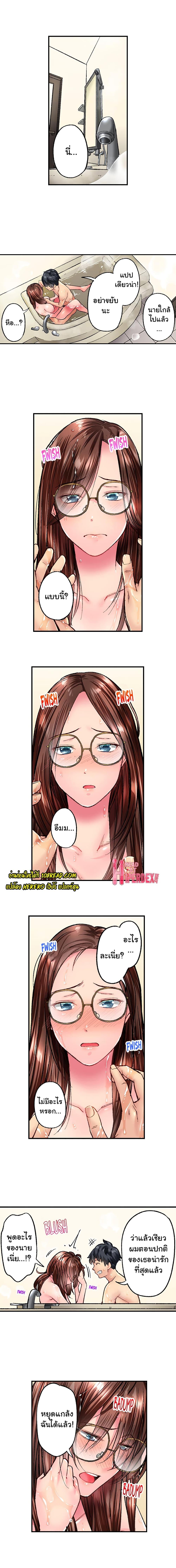 Doujin-Lc- อ่าน โดจิน มังฮวา เกาหลี ญี่ปุ่น จีน แปลไทย Simple Yet Sexy ตอนที่ 1 2 3 4 5 6 7 8 9 10 11 12 13 14 ฟรี ไม่มีโฆษณา อ่าน โดจิน Manhwa เกาหลี ญี่ปุ่น จีน เรามีครบ คัดมาให้เน้นๆ โดจิน 18+ รับประกันความฟินโดย  Doujin Lc