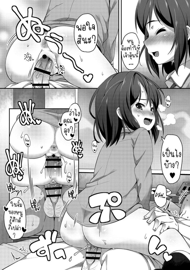 Doujin-Lc- อ่าน โดจิน มังฮวา เกาหลี ญี่ปุ่น จีน แปลไทย นางฟ้าที่ช่วยชีวิตผม [Mamezou] Hashi no Ue de Atta Tenshi An Angel I Met on a Bridge ตอนที่ 1 2 3 4 5 6 7 8 9 10 11 12 13 14 ฟรี ไม่มีโฆษณา อ่าน โดจิน Manhwa เกาหลี ญี่ปุ่น จีน เรามีครบ คัดมาให้เน้นๆ โดจิน 18+ รับประกันความฟินโดย  Doujin Lc
