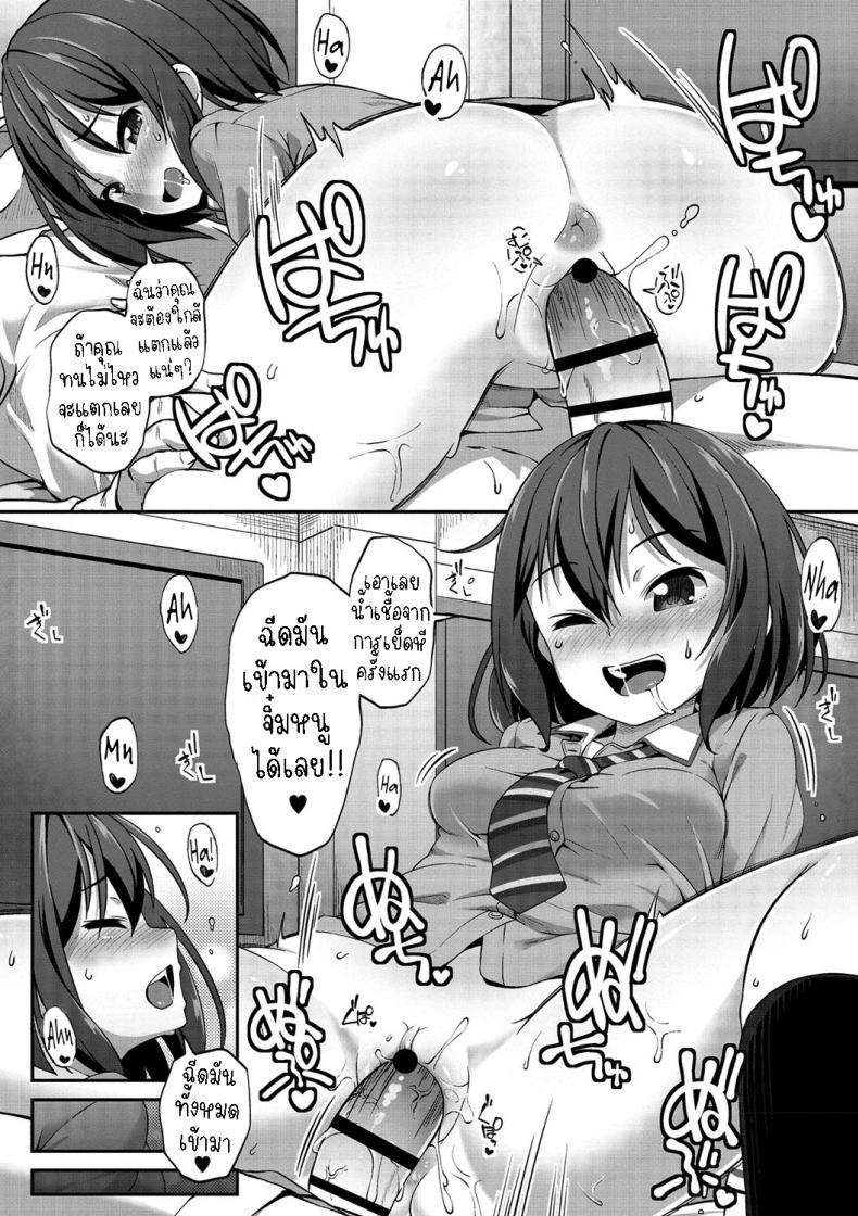 Doujin-Lc- อ่าน โดจิน มังฮวา เกาหลี ญี่ปุ่น จีน แปลไทย นางฟ้าที่ช่วยชีวิตผม [Mamezou] Hashi no Ue de Atta Tenshi An Angel I Met on a Bridge ตอนที่ 1 2 3 4 5 6 7 8 9 10 11 12 13 14 ฟรี ไม่มีโฆษณา อ่าน โดจิน Manhwa เกาหลี ญี่ปุ่น จีน เรามีครบ คัดมาให้เน้นๆ โดจิน 18+ รับประกันความฟินโดย  Doujin Lc