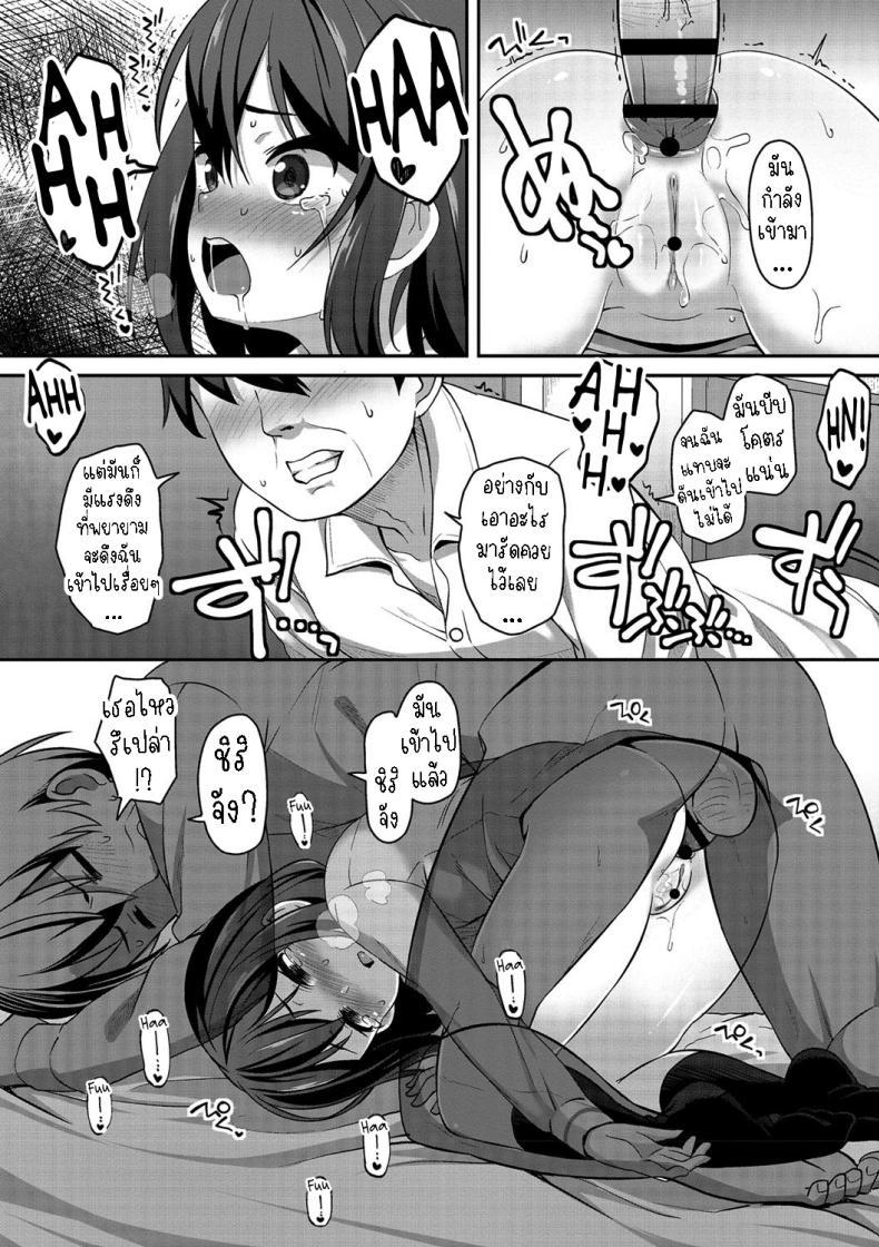 Doujin-Lc- อ่าน โดจิน มังฮวา เกาหลี ญี่ปุ่น จีน แปลไทย นางฟ้าที่ช่วยชีวิตผม [Mamezou] Hashi no Ue de Atta Tenshi An Angel I Met on a Bridge ตอนที่ 1 2 3 4 5 6 7 8 9 10 11 12 13 14 ฟรี ไม่มีโฆษณา อ่าน โดจิน Manhwa เกาหลี ญี่ปุ่น จีน เรามีครบ คัดมาให้เน้นๆ โดจิน 18+ รับประกันความฟินโดย  Doujin Lc
