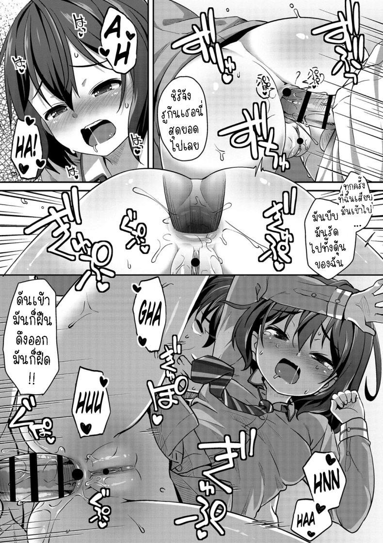Doujin-Lc- อ่าน โดจิน มังฮวา เกาหลี ญี่ปุ่น จีน แปลไทย นางฟ้าที่ช่วยชีวิตผม [Mamezou] Hashi no Ue de Atta Tenshi An Angel I Met on a Bridge ตอนที่ 1 2 3 4 5 6 7 8 9 10 11 12 13 14 ฟรี ไม่มีโฆษณา อ่าน โดจิน Manhwa เกาหลี ญี่ปุ่น จีน เรามีครบ คัดมาให้เน้นๆ โดจิน 18+ รับประกันความฟินโดย  Doujin Lc