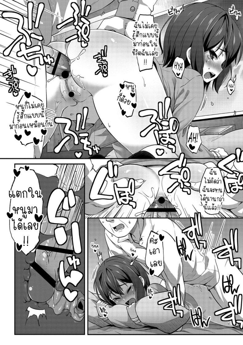 Doujin-Lc- อ่าน โดจิน มังฮวา เกาหลี ญี่ปุ่น จีน แปลไทย นางฟ้าที่ช่วยชีวิตผม [Mamezou] Hashi no Ue de Atta Tenshi An Angel I Met on a Bridge ตอนที่ 1 2 3 4 5 6 7 8 9 10 11 12 13 14 ฟรี ไม่มีโฆษณา อ่าน โดจิน Manhwa เกาหลี ญี่ปุ่น จีน เรามีครบ คัดมาให้เน้นๆ โดจิน 18+ รับประกันความฟินโดย  Doujin Lc