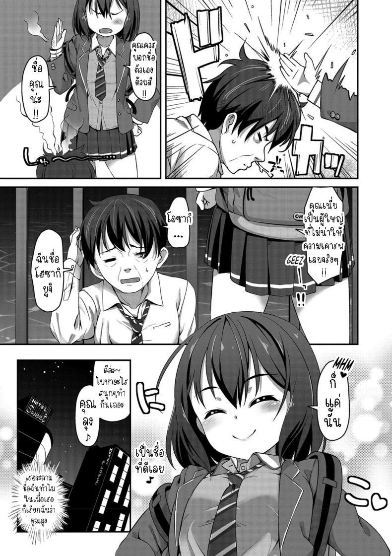 Doujin-Lc- อ่าน โดจิน มังฮวา เกาหลี ญี่ปุ่น จีน แปลไทย นางฟ้าที่ช่วยชีวิตผม [Mamezou] Hashi no Ue de Atta Tenshi An Angel I Met on a Bridge ตอนที่ 1 2 3 4 5 6 7 8 9 10 11 12 13 14 ฟรี ไม่มีโฆษณา อ่าน โดจิน Manhwa เกาหลี ญี่ปุ่น จีน เรามีครบ คัดมาให้เน้นๆ โดจิน 18+ รับประกันความฟินโดย  Doujin Lc