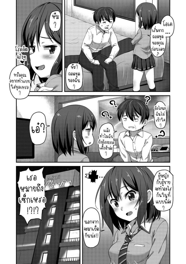 Doujin-Lc- อ่าน โดจิน มังฮวา เกาหลี ญี่ปุ่น จีน แปลไทย นางฟ้าที่ช่วยชีวิตผม [Mamezou] Hashi no Ue de Atta Tenshi An Angel I Met on a Bridge ตอนที่ 1 2 3 4 5 6 7 8 9 10 11 12 13 14 ฟรี ไม่มีโฆษณา อ่าน โดจิน Manhwa เกาหลี ญี่ปุ่น จีน เรามีครบ คัดมาให้เน้นๆ โดจิน 18+ รับประกันความฟินโดย  Doujin Lc