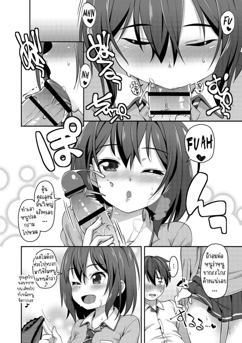 Doujin-Lc- อ่าน โดจิน มังฮวา เกาหลี ญี่ปุ่น จีน แปลไทย นางฟ้าที่ช่วยชีวิตผม [Mamezou] Hashi no Ue de Atta Tenshi An Angel I Met on a Bridge ตอนที่ 1 2 3 4 5 6 7 8 9 10 11 12 13 14 ฟรี ไม่มีโฆษณา อ่าน โดจิน Manhwa เกาหลี ญี่ปุ่น จีน เรามีครบ คัดมาให้เน้นๆ โดจิน 18+ รับประกันความฟินโดย  Doujin Lc