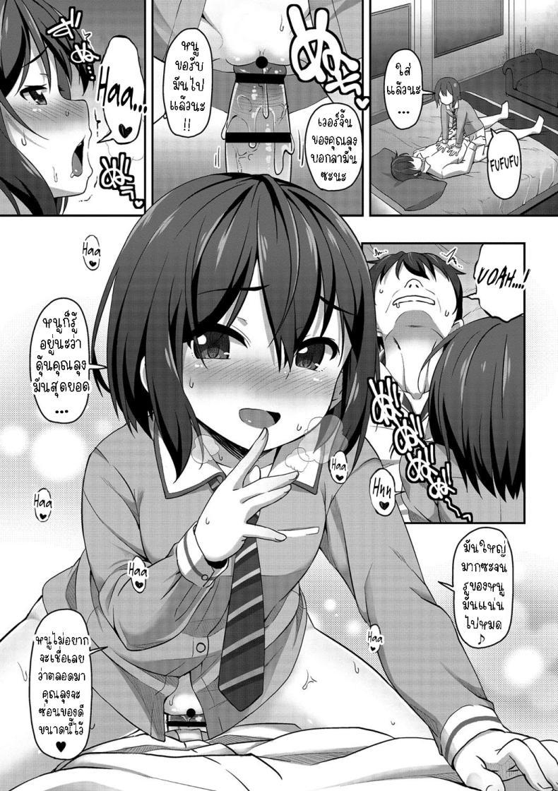 Doujin-Lc- อ่าน โดจิน มังฮวา เกาหลี ญี่ปุ่น จีน แปลไทย นางฟ้าที่ช่วยชีวิตผม [Mamezou] Hashi no Ue de Atta Tenshi An Angel I Met on a Bridge ตอนที่ 1 2 3 4 5 6 7 8 9 10 11 12 13 14 ฟรี ไม่มีโฆษณา อ่าน โดจิน Manhwa เกาหลี ญี่ปุ่น จีน เรามีครบ คัดมาให้เน้นๆ โดจิน 18+ รับประกันความฟินโดย  Doujin Lc