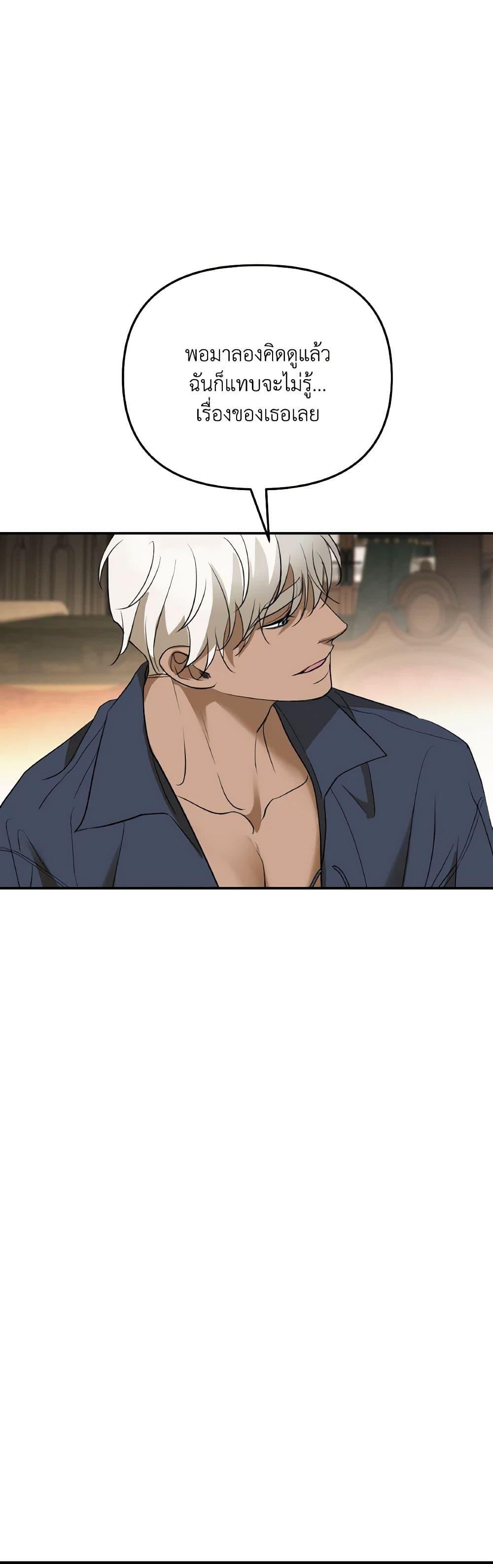 Manga-lc-com อ่านมังงะ อ่านการ์ตูน ออนไลน์ ฟรี So How Did I Die ตอนที่ 1 2 3 4 5 6 7 8 9 10 11 12 13 14 ฟรี ไม่มีโฆษณา Manga-lc - อ่าน มังงะ อ่าน การ์ตูน ออนไลน์ อ่านมังงะ ฟรี