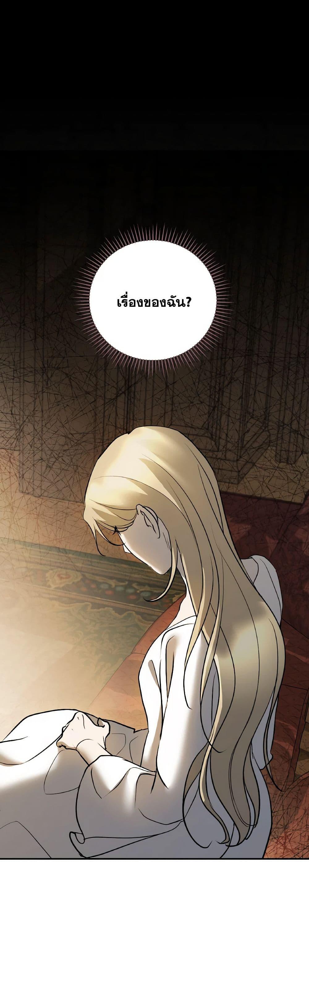 Manga-lc-com อ่านมังงะ อ่านการ์ตูน ออนไลน์ ฟรี So How Did I Die ตอนที่ 1 2 3 4 5 6 7 8 9 10 11 12 13 14 ฟรี ไม่มีโฆษณา Manga-lc - อ่าน มังงะ อ่าน การ์ตูน ออนไลน์ อ่านมังงะ ฟรี