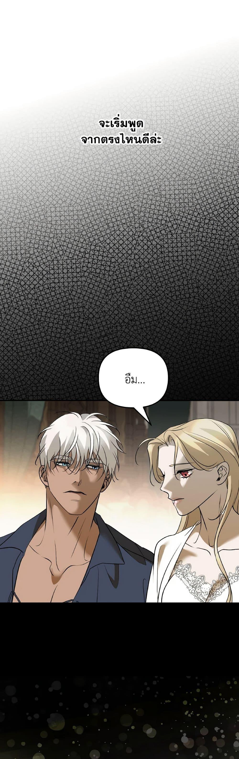 Manga-lc-com อ่านมังงะ อ่านการ์ตูน ออนไลน์ ฟรี So How Did I Die ตอนที่ 1 2 3 4 5 6 7 8 9 10 11 12 13 14 ฟรี ไม่มีโฆษณา Manga-lc - อ่าน มังงะ อ่าน การ์ตูน ออนไลน์ อ่านมังงะ ฟรี