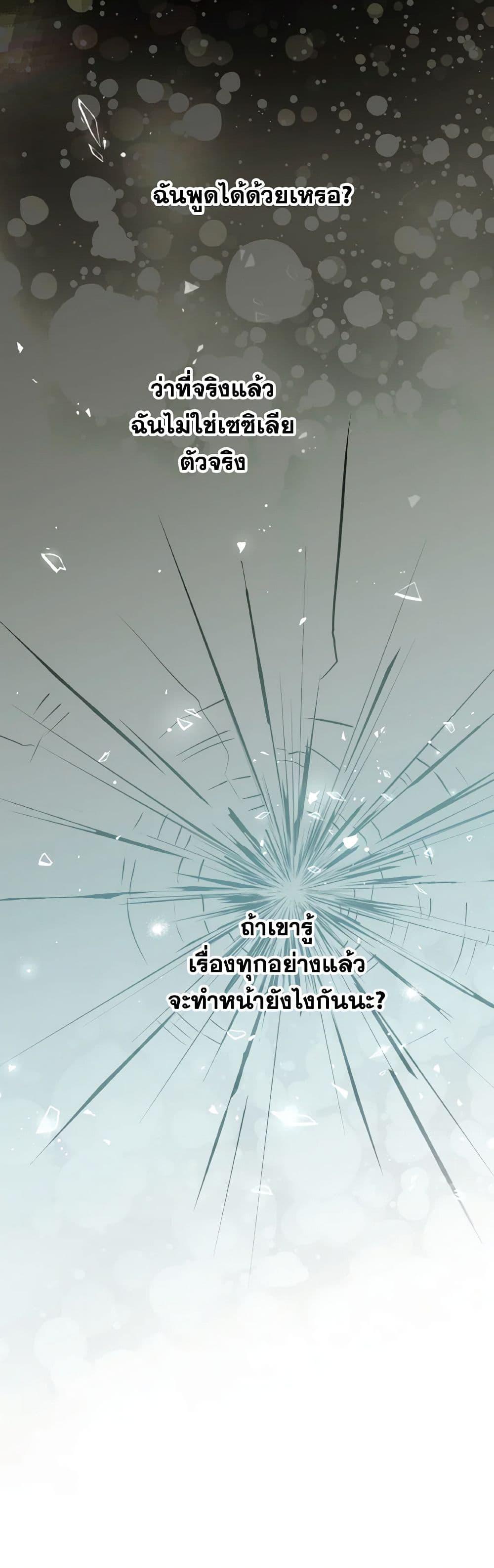 Manga-lc-com อ่านมังงะ อ่านการ์ตูน ออนไลน์ ฟรี So How Did I Die ตอนที่ 1 2 3 4 5 6 7 8 9 10 11 12 13 14 ฟรี ไม่มีโฆษณา Manga-lc - อ่าน มังงะ อ่าน การ์ตูน ออนไลน์ อ่านมังงะ ฟรี