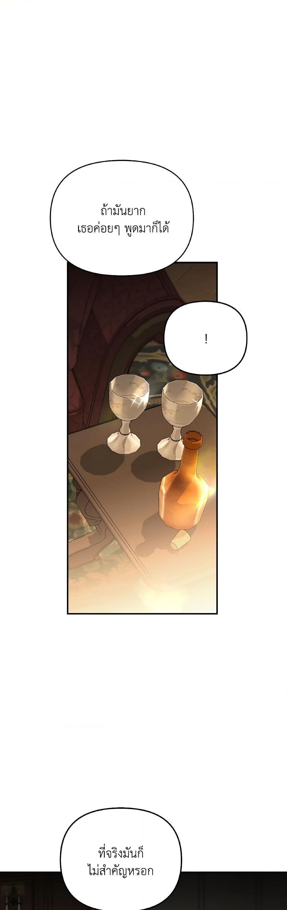 Manga-lc-com อ่านมังงะ อ่านการ์ตูน ออนไลน์ ฟรี So How Did I Die ตอนที่ 1 2 3 4 5 6 7 8 9 10 11 12 13 14 ฟรี ไม่มีโฆษณา Manga-lc - อ่าน มังงะ อ่าน การ์ตูน ออนไลน์ อ่านมังงะ ฟรี