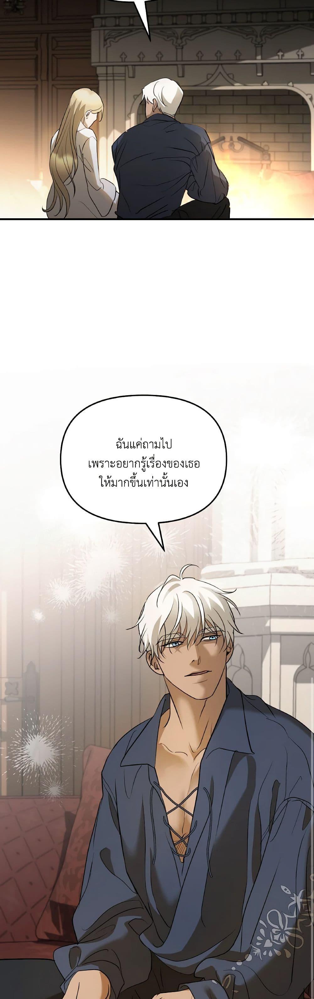 Manga-lc-com อ่านมังงะ อ่านการ์ตูน ออนไลน์ ฟรี So How Did I Die ตอนที่ 1 2 3 4 5 6 7 8 9 10 11 12 13 14 ฟรี ไม่มีโฆษณา Manga-lc - อ่าน มังงะ อ่าน การ์ตูน ออนไลน์ อ่านมังงะ ฟรี