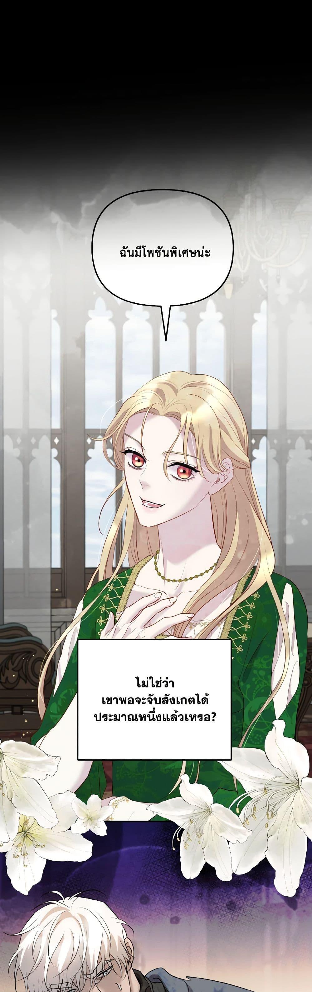 Manga-lc-com อ่านมังงะ อ่านการ์ตูน ออนไลน์ ฟรี So How Did I Die ตอนที่ 1 2 3 4 5 6 7 8 9 10 11 12 13 14 ฟรี ไม่มีโฆษณา Manga-lc - อ่าน มังงะ อ่าน การ์ตูน ออนไลน์ อ่านมังงะ ฟรี