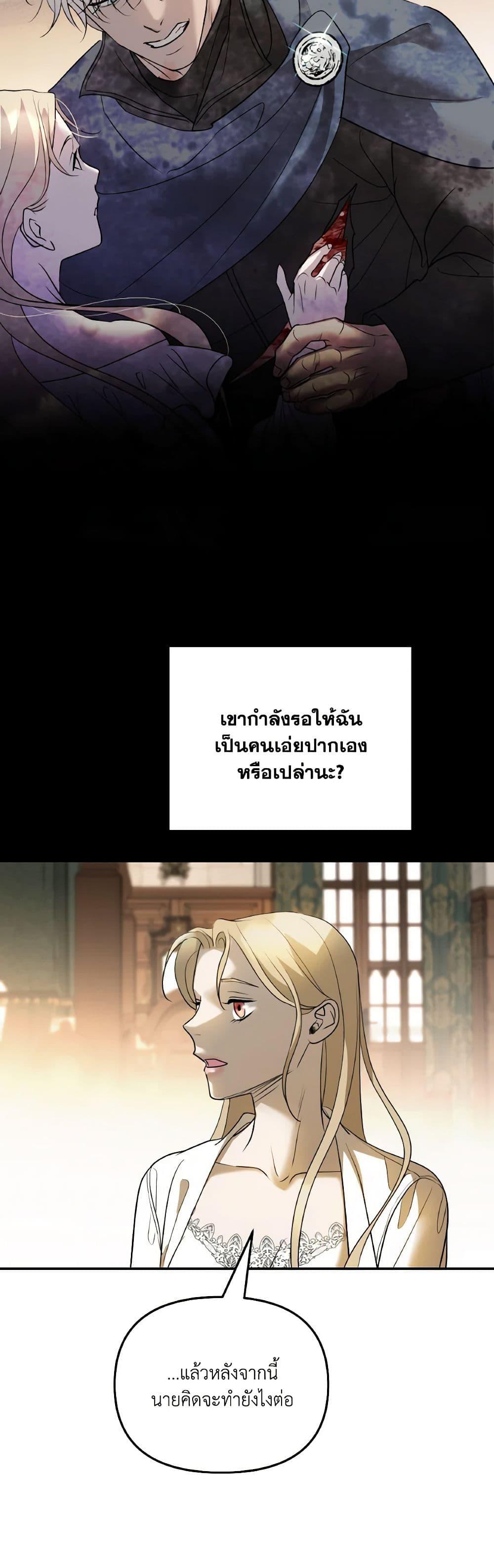 Manga-lc-com อ่านมังงะ อ่านการ์ตูน ออนไลน์ ฟรี So How Did I Die ตอนที่ 1 2 3 4 5 6 7 8 9 10 11 12 13 14 ฟรี ไม่มีโฆษณา Manga-lc - อ่าน มังงะ อ่าน การ์ตูน ออนไลน์ อ่านมังงะ ฟรี
