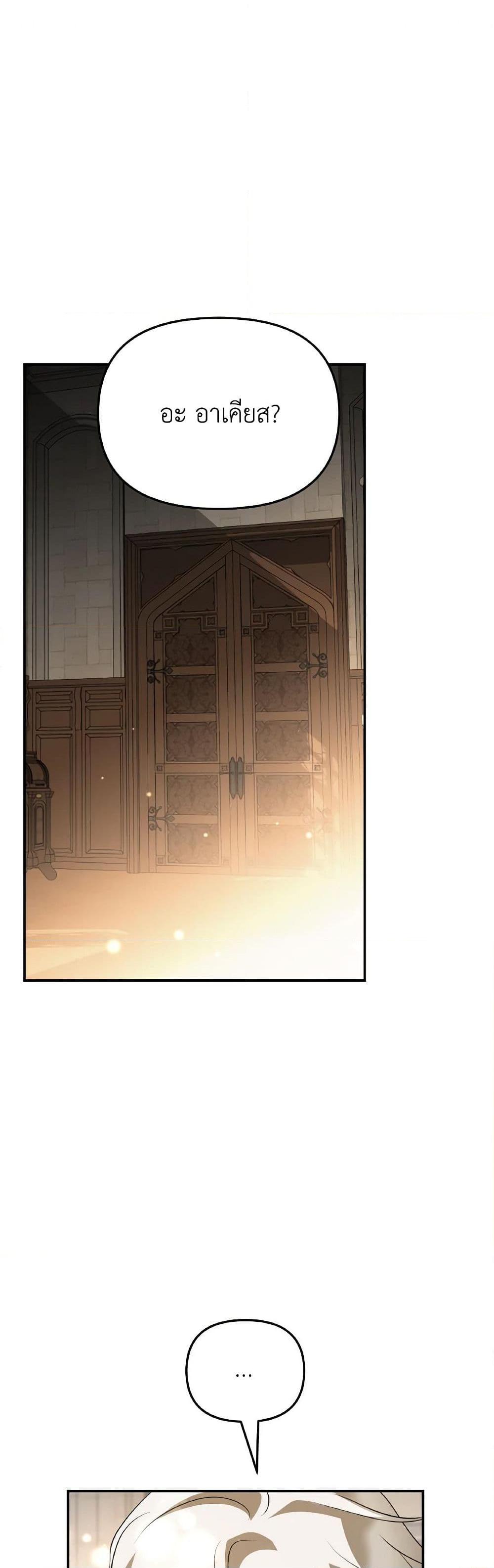 Manga-lc-com อ่านมังงะ อ่านการ์ตูน ออนไลน์ ฟรี So How Did I Die ตอนที่ 1 2 3 4 5 6 7 8 9 10 11 12 13 14 ฟรี ไม่มีโฆษณา Manga-lc - อ่าน มังงะ อ่าน การ์ตูน ออนไลน์ อ่านมังงะ ฟรี