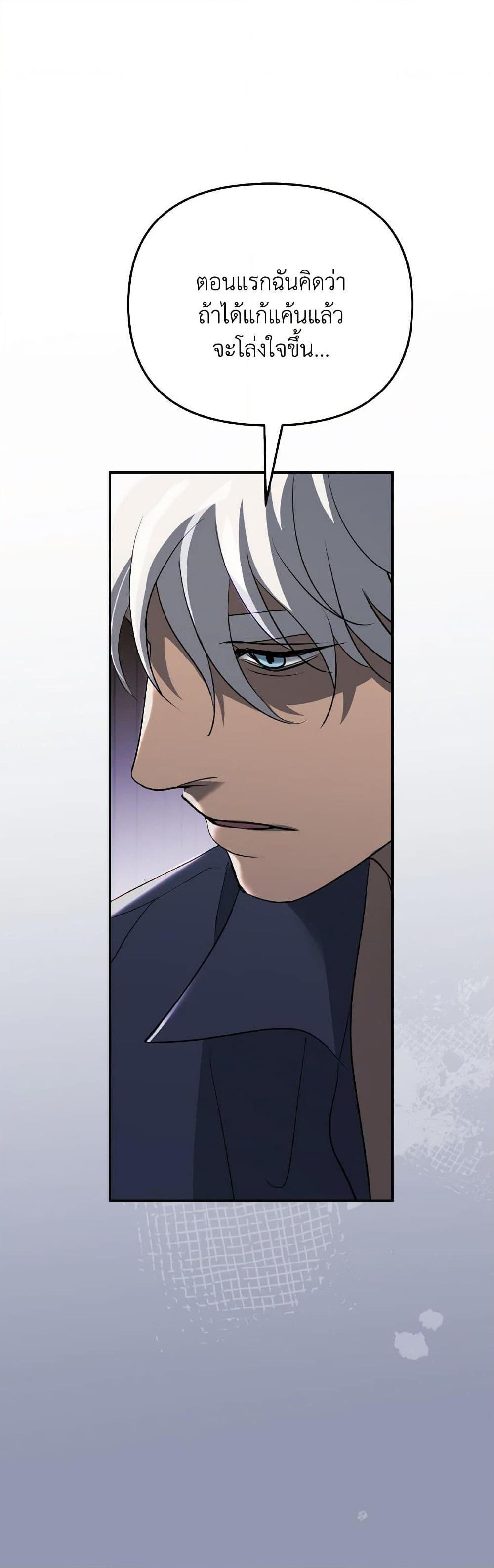 Manga-lc-com อ่านมังงะ อ่านการ์ตูน ออนไลน์ ฟรี So How Did I Die ตอนที่ 1 2 3 4 5 6 7 8 9 10 11 12 13 14 ฟรี ไม่มีโฆษณา Manga-lc - อ่าน มังงะ อ่าน การ์ตูน ออนไลน์ อ่านมังงะ ฟรี