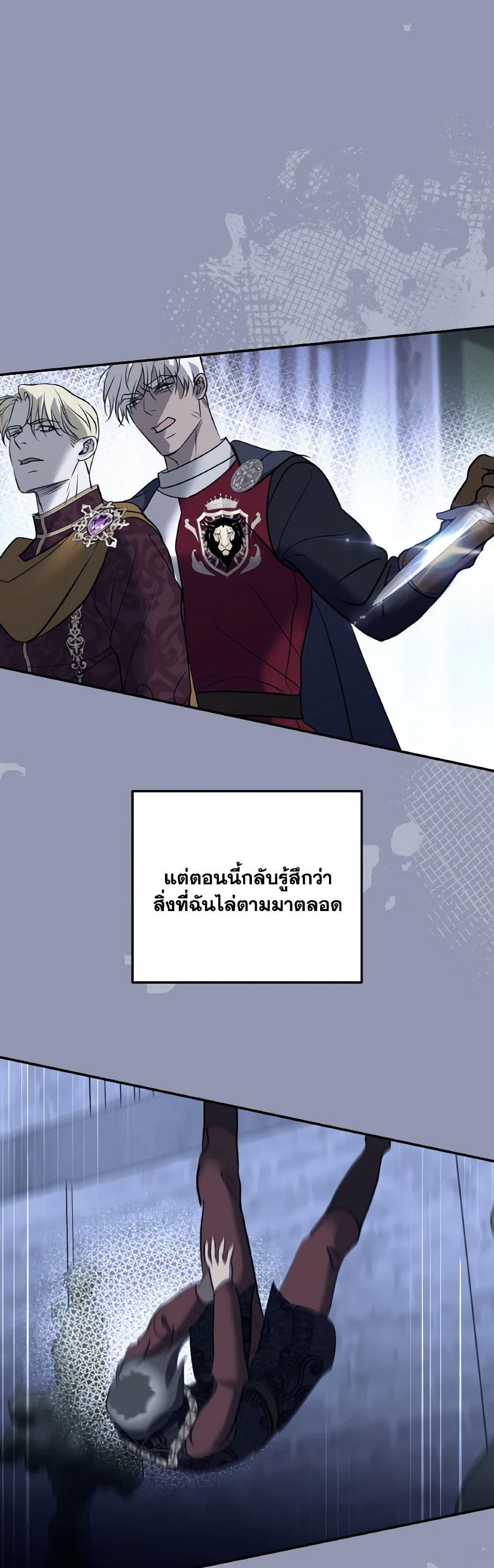 Manga-lc-com อ่านมังงะ อ่านการ์ตูน ออนไลน์ ฟรี So How Did I Die ตอนที่ 1 2 3 4 5 6 7 8 9 10 11 12 13 14 ฟรี ไม่มีโฆษณา Manga-lc - อ่าน มังงะ อ่าน การ์ตูน ออนไลน์ อ่านมังงะ ฟรี
