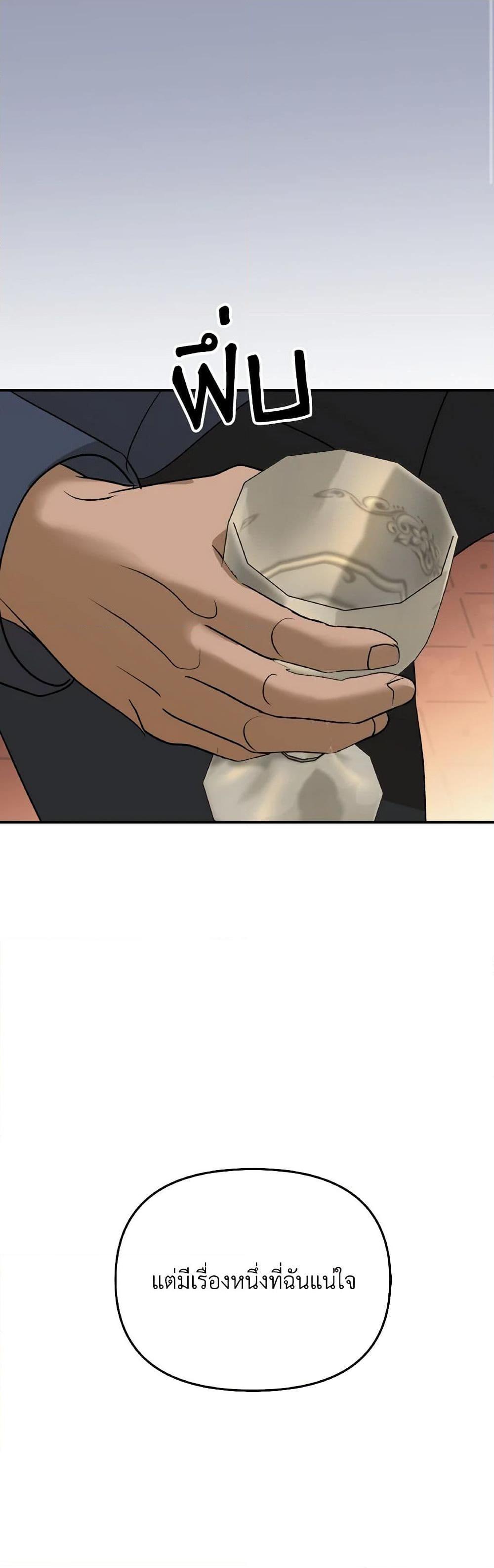 Manga-lc-com อ่านมังงะ อ่านการ์ตูน ออนไลน์ ฟรี So How Did I Die ตอนที่ 1 2 3 4 5 6 7 8 9 10 11 12 13 14 ฟรี ไม่มีโฆษณา Manga-lc - อ่าน มังงะ อ่าน การ์ตูน ออนไลน์ อ่านมังงะ ฟรี