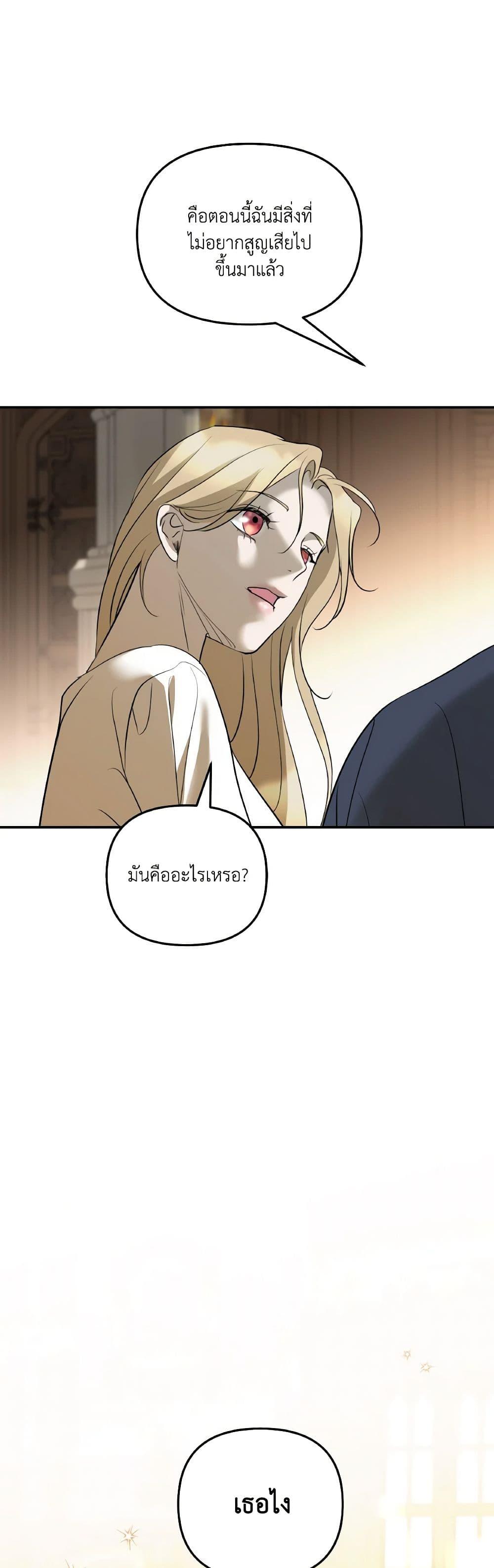 Manga-lc-com อ่านมังงะ อ่านการ์ตูน ออนไลน์ ฟรี So How Did I Die ตอนที่ 1 2 3 4 5 6 7 8 9 10 11 12 13 14 ฟรี ไม่มีโฆษณา Manga-lc - อ่าน มังงะ อ่าน การ์ตูน ออนไลน์ อ่านมังงะ ฟรี