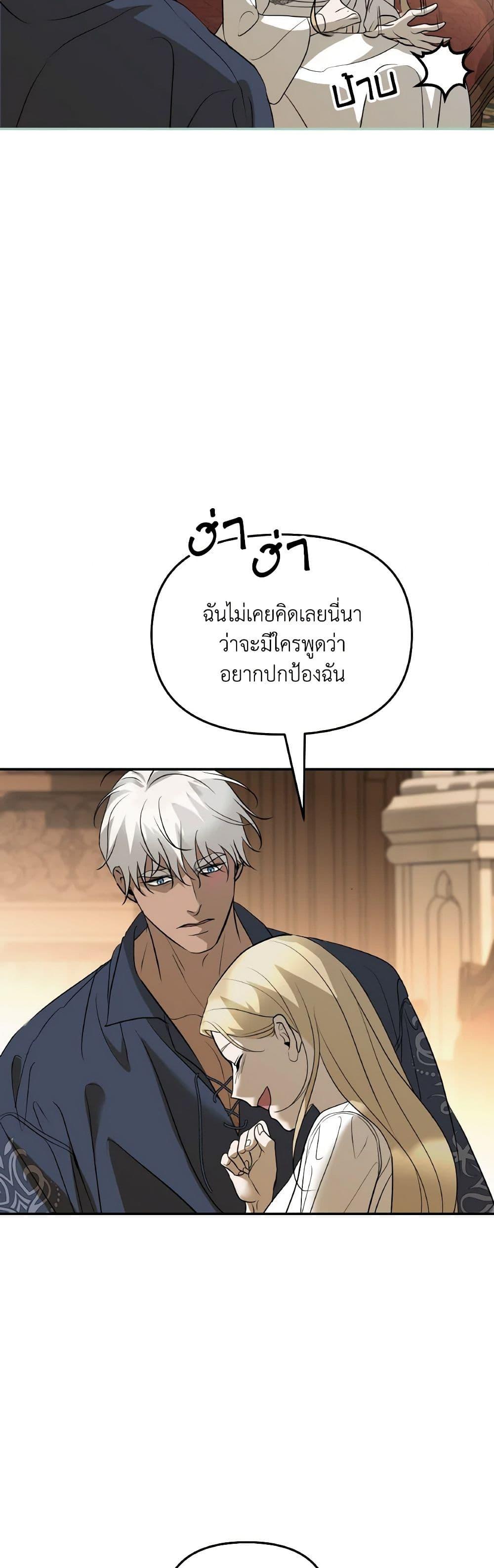 Manga-lc-com อ่านมังงะ อ่านการ์ตูน ออนไลน์ ฟรี So How Did I Die ตอนที่ 1 2 3 4 5 6 7 8 9 10 11 12 13 14 ฟรี ไม่มีโฆษณา Manga-lc - อ่าน มังงะ อ่าน การ์ตูน ออนไลน์ อ่านมังงะ ฟรี