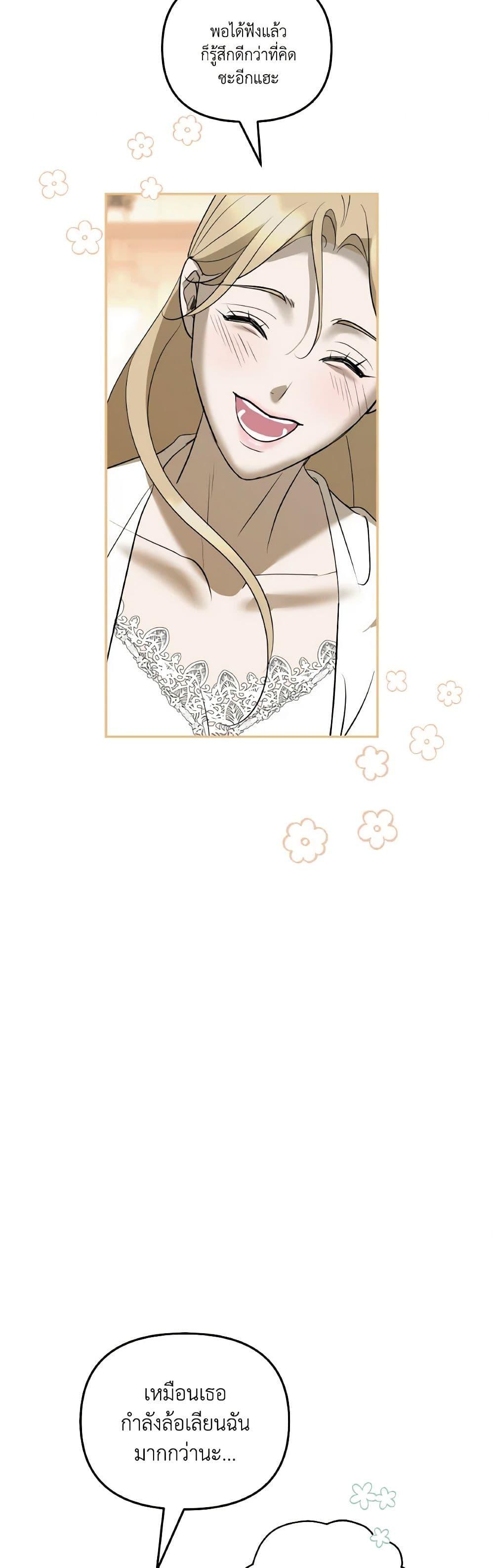 Manga-lc-com อ่านมังงะ อ่านการ์ตูน ออนไลน์ ฟรี So How Did I Die ตอนที่ 1 2 3 4 5 6 7 8 9 10 11 12 13 14 ฟรี ไม่มีโฆษณา Manga-lc - อ่าน มังงะ อ่าน การ์ตูน ออนไลน์ อ่านมังงะ ฟรี