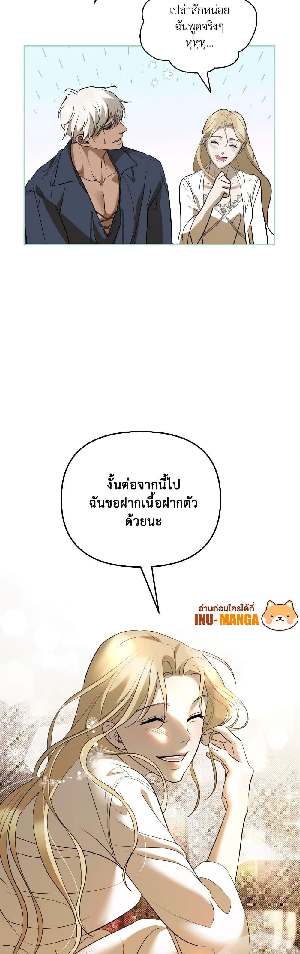 Manga-lc-com อ่านมังงะ อ่านการ์ตูน ออนไลน์ ฟรี So How Did I Die ตอนที่ 1 2 3 4 5 6 7 8 9 10 11 12 13 14 ฟรี ไม่มีโฆษณา Manga-lc - อ่าน มังงะ อ่าน การ์ตูน ออนไลน์ อ่านมังงะ ฟรี