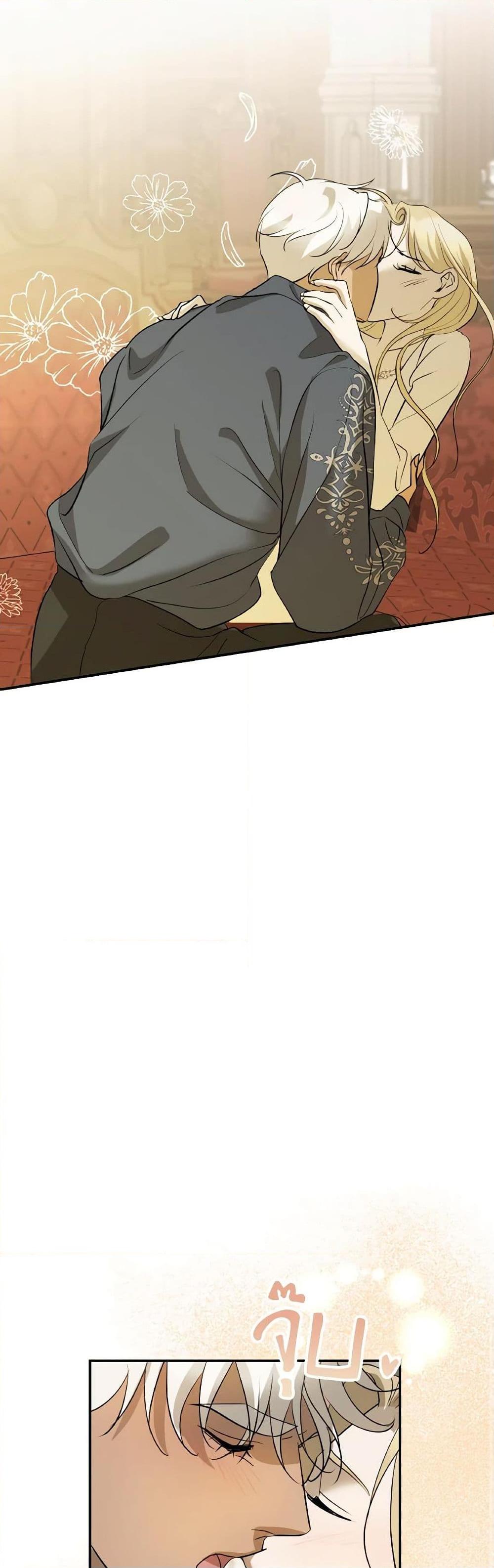 Manga-lc-com อ่านมังงะ อ่านการ์ตูน ออนไลน์ ฟรี So How Did I Die ตอนที่ 1 2 3 4 5 6 7 8 9 10 11 12 13 14 ฟรี ไม่มีโฆษณา Manga-lc - อ่าน มังงะ อ่าน การ์ตูน ออนไลน์ อ่านมังงะ ฟรี