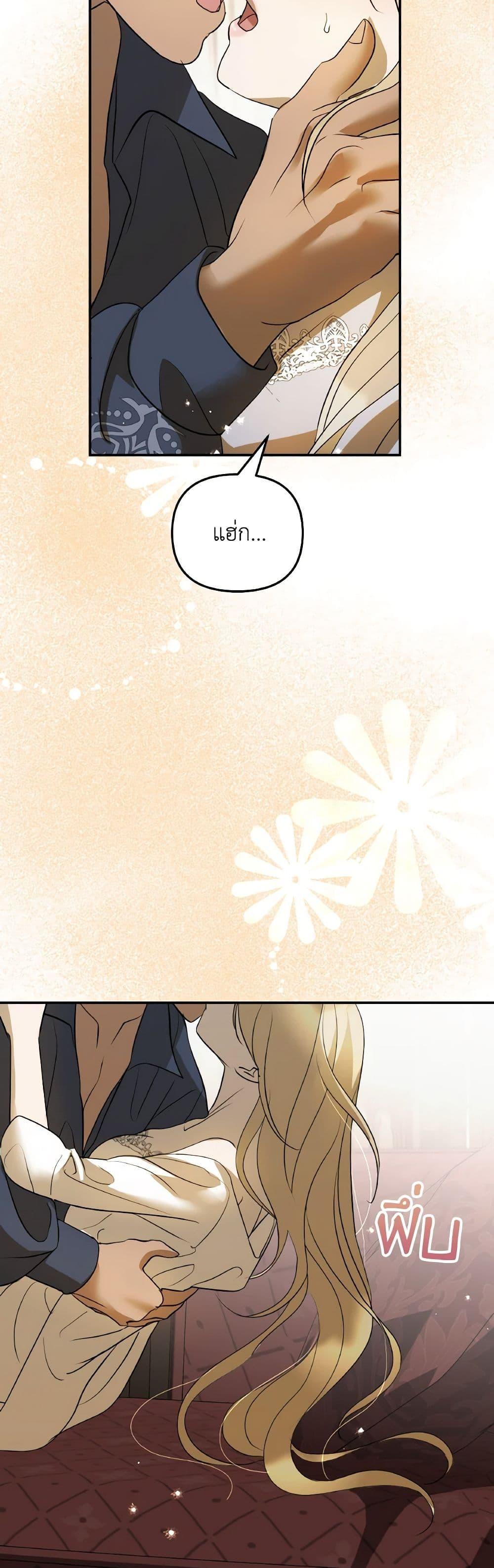 Manga-lc-com อ่านมังงะ อ่านการ์ตูน ออนไลน์ ฟรี So How Did I Die ตอนที่ 1 2 3 4 5 6 7 8 9 10 11 12 13 14 ฟรี ไม่มีโฆษณา Manga-lc - อ่าน มังงะ อ่าน การ์ตูน ออนไลน์ อ่านมังงะ ฟรี