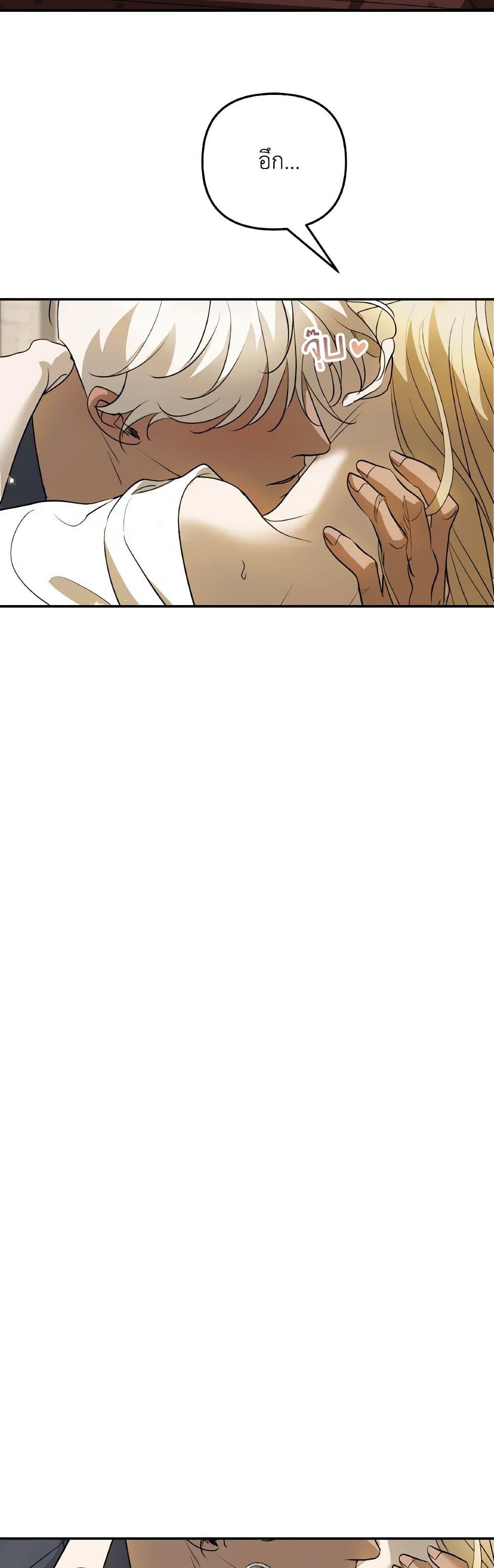 Manga-lc-com อ่านมังงะ อ่านการ์ตูน ออนไลน์ ฟรี So How Did I Die ตอนที่ 1 2 3 4 5 6 7 8 9 10 11 12 13 14 ฟรี ไม่มีโฆษณา Manga-lc - อ่าน มังงะ อ่าน การ์ตูน ออนไลน์ อ่านมังงะ ฟรี