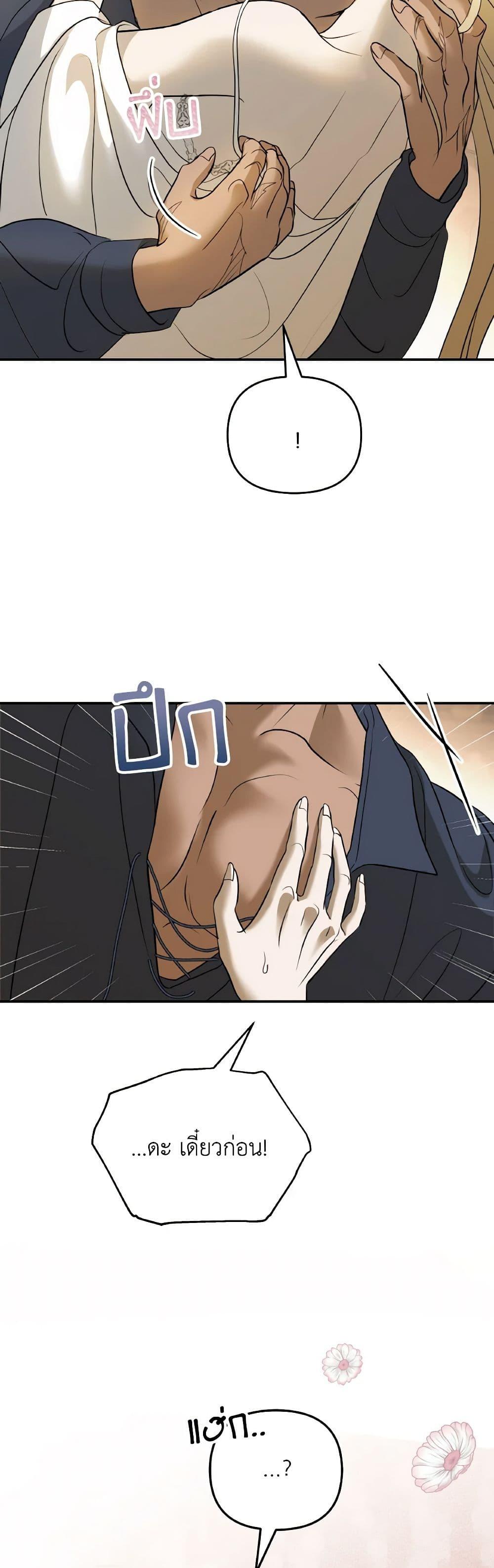 Manga-lc-com อ่านมังงะ อ่านการ์ตูน ออนไลน์ ฟรี So How Did I Die ตอนที่ 1 2 3 4 5 6 7 8 9 10 11 12 13 14 ฟรี ไม่มีโฆษณา Manga-lc - อ่าน มังงะ อ่าน การ์ตูน ออนไลน์ อ่านมังงะ ฟรี