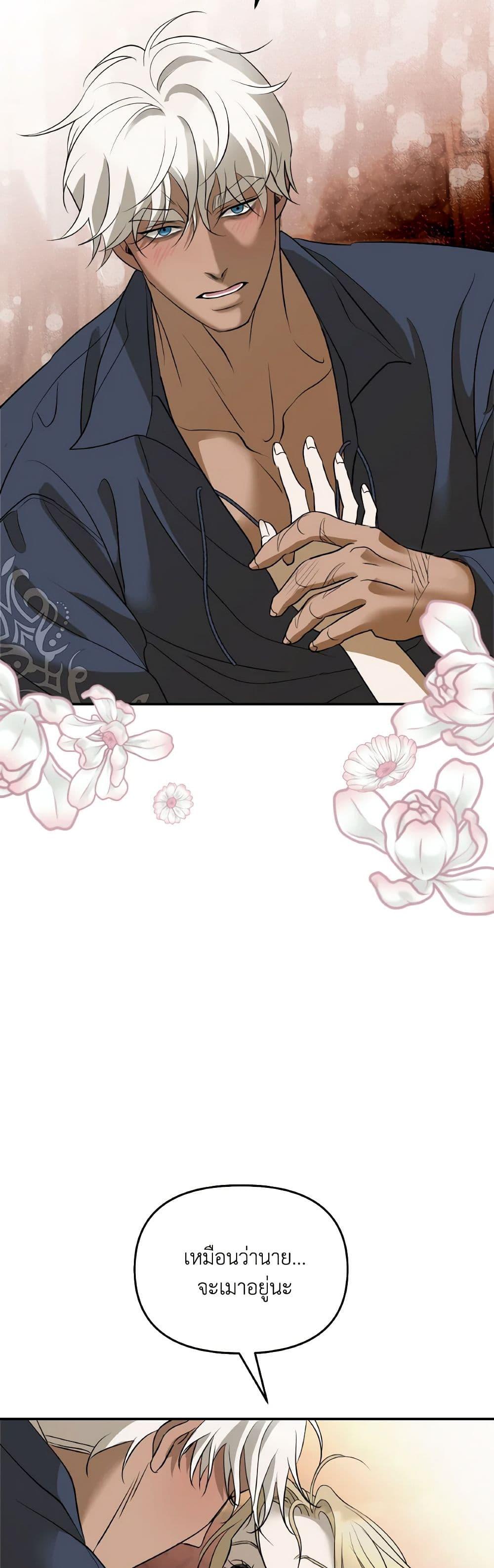 Manga-lc-com อ่านมังงะ อ่านการ์ตูน ออนไลน์ ฟรี So How Did I Die ตอนที่ 1 2 3 4 5 6 7 8 9 10 11 12 13 14 ฟรี ไม่มีโฆษณา Manga-lc - อ่าน มังงะ อ่าน การ์ตูน ออนไลน์ อ่านมังงะ ฟรี